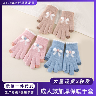 Touchscreen Bowknot Gloves Women's Autumn and Winter Wool Knitted Warm Five-finger Cute Winter Cycling New Style for Students