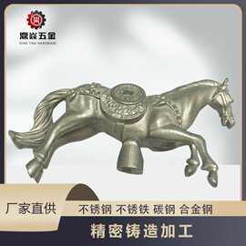 不锈钢精密铸造厂304失蜡工艺品摆件五金饰品加工精铸各类饰品件