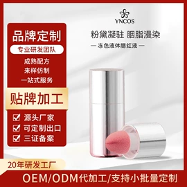 粉底液/膏;隔离/妆前/素颜霜;BB霜