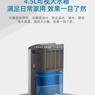 Household Dehumidifier Z20B3 Household Light Sound Dehumidifier Basement Clothes Drying Dehumidification Drying High Power Moisture Absorption