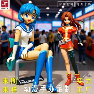 定制树脂公仔软胶塑胶美少女模型摆件玩偶盲盒动漫手办潮流手工