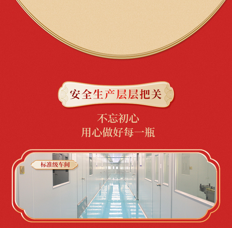 50g詳情頁(yè)_17