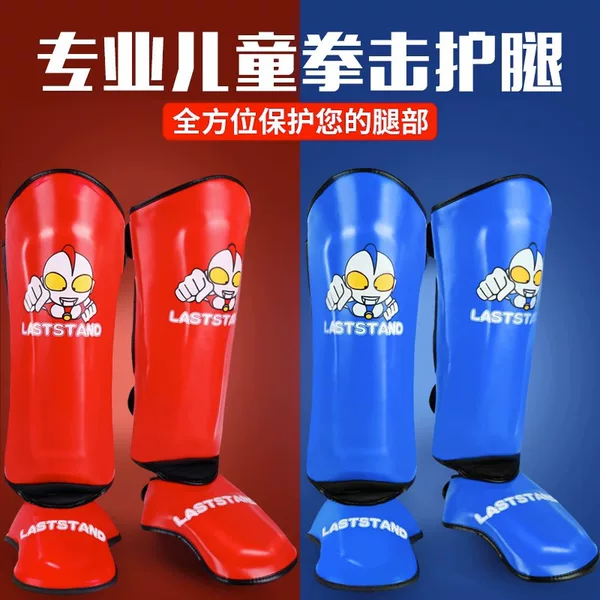 Children's Sanda leg protection with instep boxing free fight fighting professional thickened calf protection board for training competition