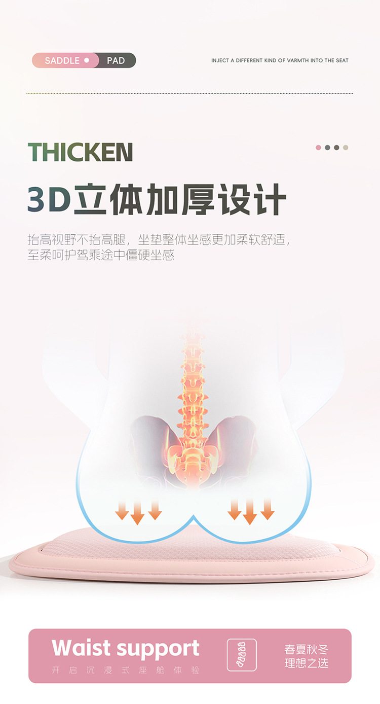 Car Seat Cushion for All Seasons, Anti-Skating Silk Honeycomb Gel, Breathable Home Office Sedentary Seat Car Cooling Cushion