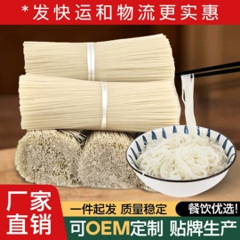 调味酱;米粉米线;汤类调味料