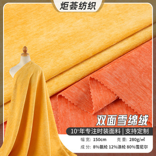 �S�ҬF؛�p��ѩ�᠖�q280g����ѩ�᠖���������B��ȹѩ�޽q����