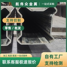 镀锌凹槽管厂家批发 建筑机械用异型管梅花铁管 支持切割打孔倒角