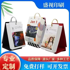 纸类印刷;宣传画册;笔记本记事本
