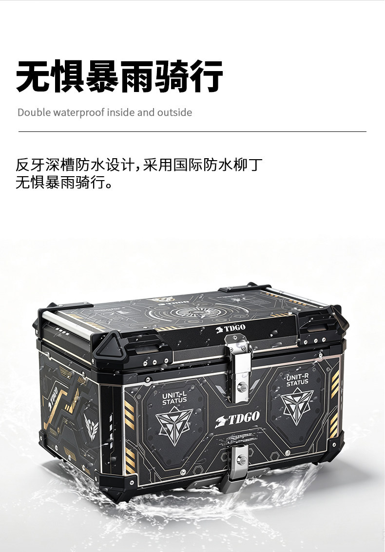 Aluminum alloy motorcycle tail box 65L large capacity universal quick-release motorcycle travel toolbox waterproof electric vehicle trunk