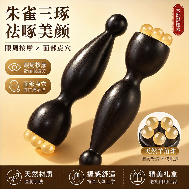 Natural Purple Sandalwood Horn Lotus Pod Massager for Eye Acupressure and Facial Massage, Purple Sandalwood Massage Comb Natural Purple Sandalwood Horn Lotus Pod Massager for Eye Acupressure and Facial Massage, Purple Sandalwood Massage Comb