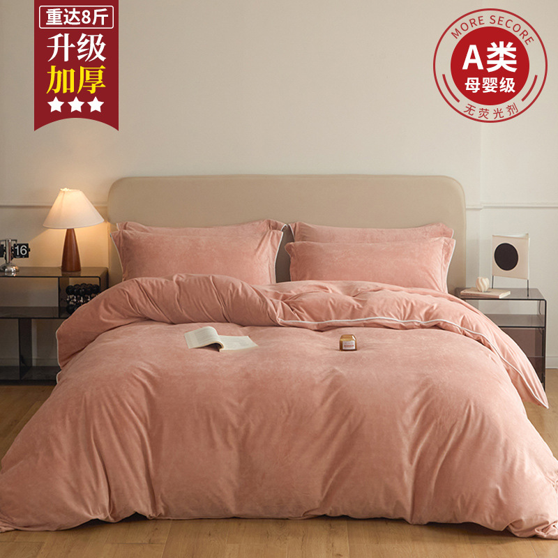 Invierno leche de lana de cuatro piezas conjunto de lana de coral de lana de invierno una sola persona cubierta de edredón cálida de doble cara edredón