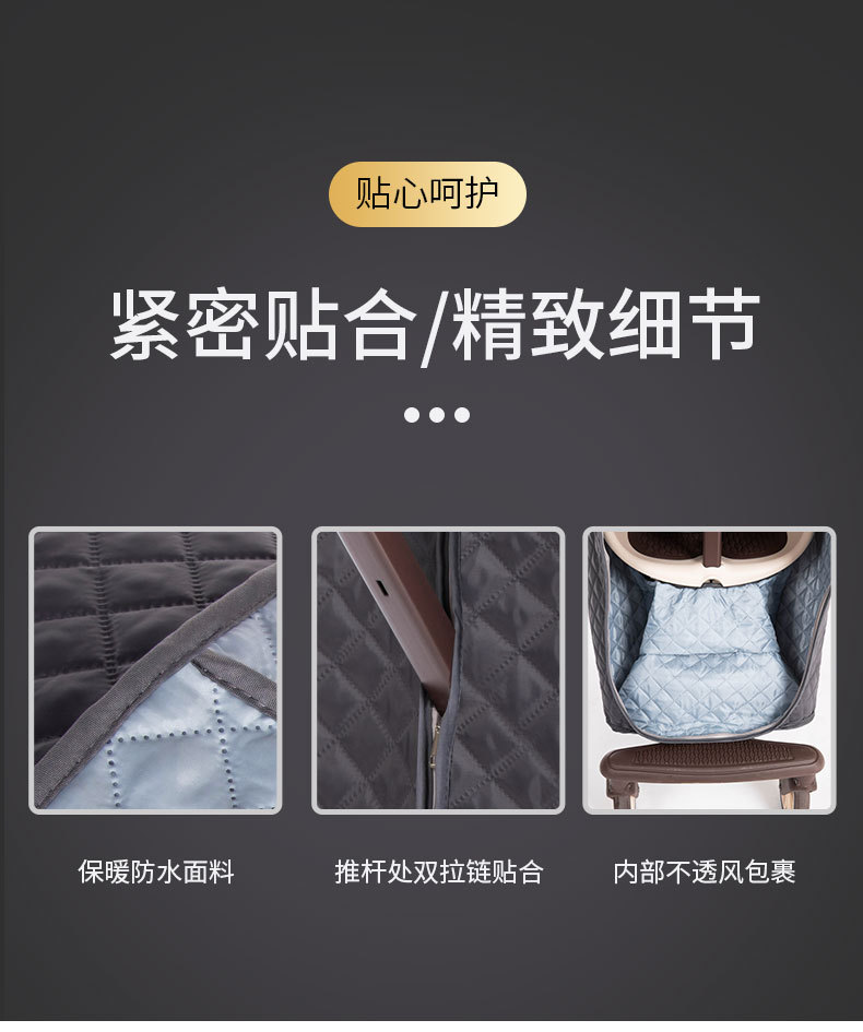 雨罩详情_19