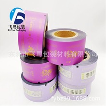 ȫԄӰbͺʳƷϾĤӡˢPETX͸PEĤSҶ 