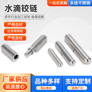 304ˮ���q机����q月A��ˮ���q��D�S����u���q朲��P��q�