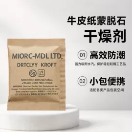 家用除湿剂;防霉/抗菌剂;香薰