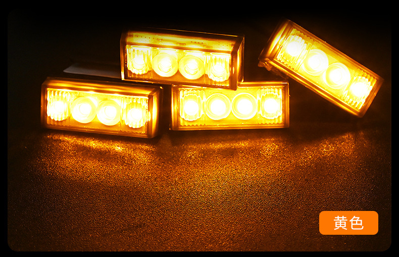 Car Grille Light Small Yellow Light Warning Light 12V Waterproof and Antifreeze Led Daytime Running Light Front Grille Modified Decorative Light