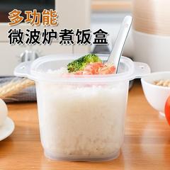 多機能電子レンジ専用炊飯器蒸し弁当箱家庭用炊飯器加熱弁当箱茶碗は米を研ぐことができる