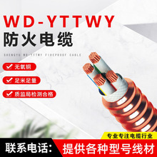 WD-YTTWY���H������|���ԵV���|�^�����~о���������|���S���l