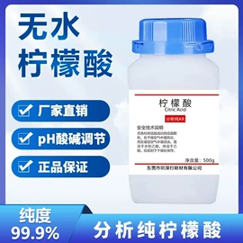 家用除湿剂;防霉/抗菌剂;香薰