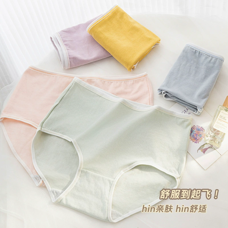 Cotton comfortable breathable underwear, elastic waist belt, pants, high waist, wide color palette