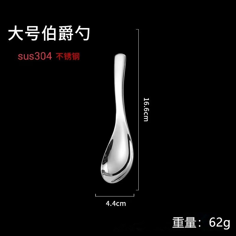 대형 304 스테인리스 스틸(두꺼운 버전의 무게는 약 62g)