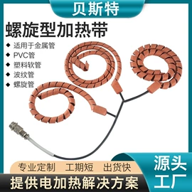 电热/发热管;热电偶;电热板