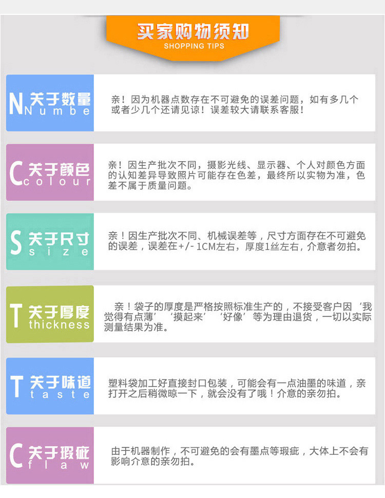 冲孔袋