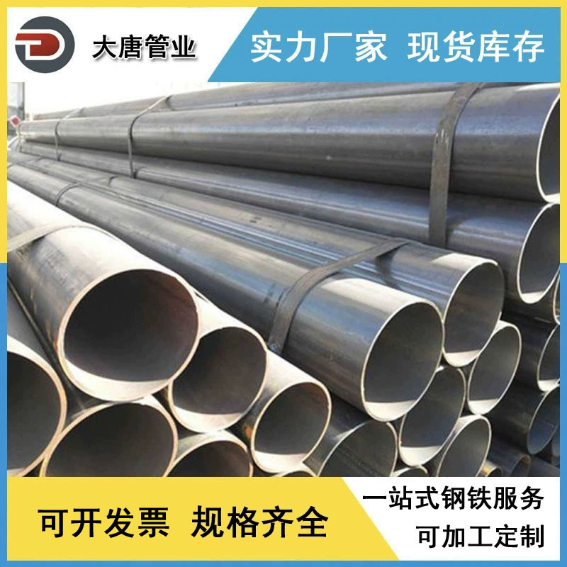 厂家生产 镀锌管 20#镀锌钢管 镀锌无缝钢管 镀锌焊接钢管