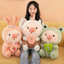 软萌粉色兔子青蛙小猪毛绒玩具独角兽恐龙小熊公仔奶茶猪玩偶礼物