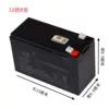12V8AH/2100