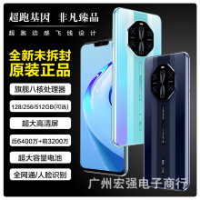 官方正品安卓学生游戏大屏智能手机5g全网通全新适用于华.为0ppo