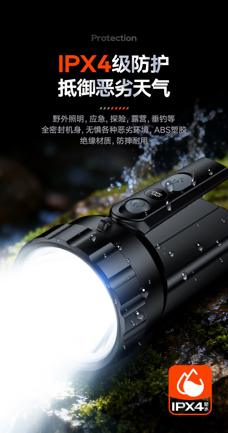 Philips Flashlight Strong Light Rechargeable Outdoor Sfl3101 Long-Range Handheld New High-Brightness Household Searchlight
