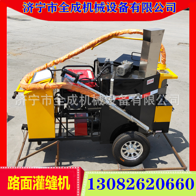 手推式牵引式路面灌缝机 缝隙添补机 混凝土沥青路面填缝机厂家