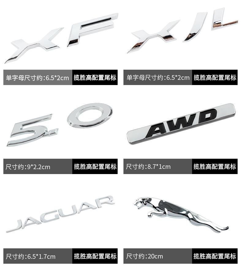 Jaguar car emblem lettering: XE, XF, XJL, F-PACE, V6 3.0, V8 5.0, rear emblem, engine displacement