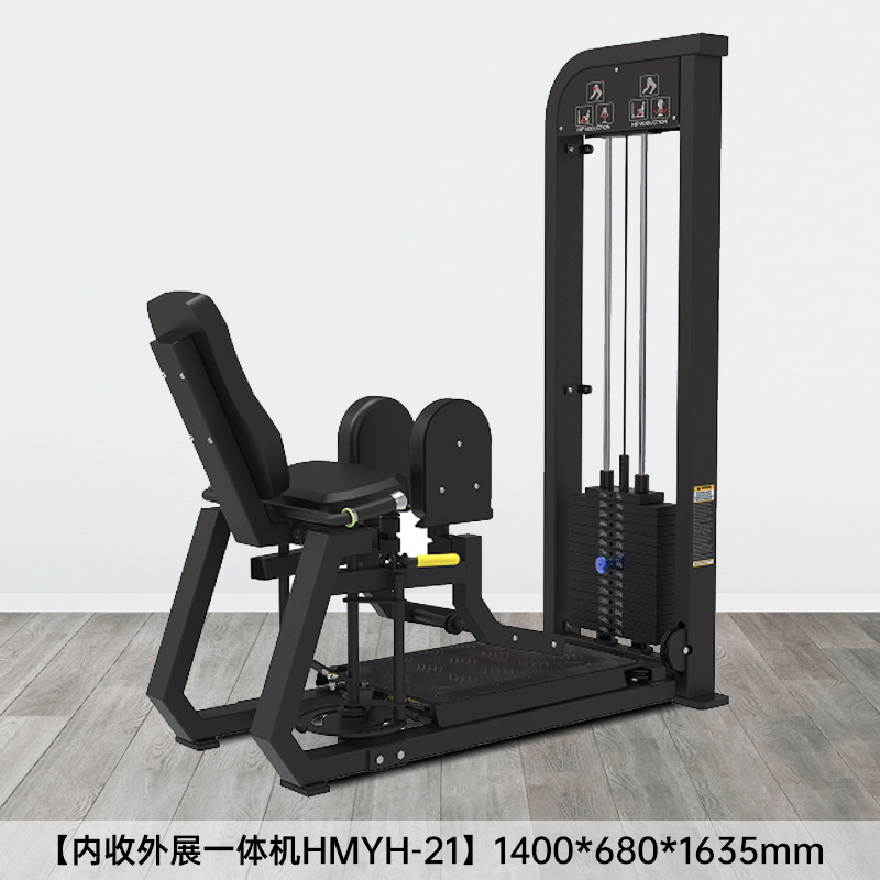 Equipo de ejercicios Hummer Equipo de ejercicios de espalda comercial Equipo de abducción de cadera Equipo de ejercicios de piernas Equipo de ejercicios de pecho Equipo de ejercicios de cadera