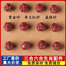 ԭ�V��ɰ��������ʮ����Ф�����ȫ�ߺ�������ִ����Ʒ�������l