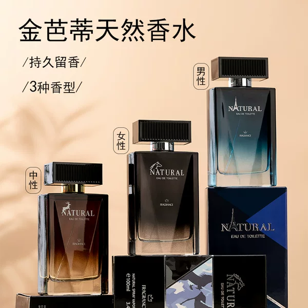 Wholesale of Men's Cologne for Foreign Trade, Affordable Alternatives to Big Brands, Fresh and Aromatic Woody Notes, Cross-Border Bestsellers, Popular Light Fragrance