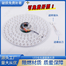led��оȫ���V��픟���Q��Դģ�M���ø��@�o����ɫ�A�δ������P