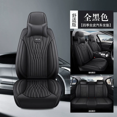 Four Seasons Pad: Full Leather Seat Cover Perforated Nappa - all-black-comfortable-version-3