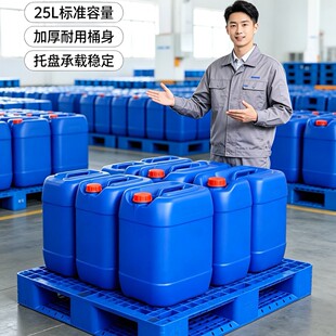 ����25������Ͱ�Ӻ�ʳƷ��20kg����Ͱ50����UҺͰ���ζѴaͰ�S��