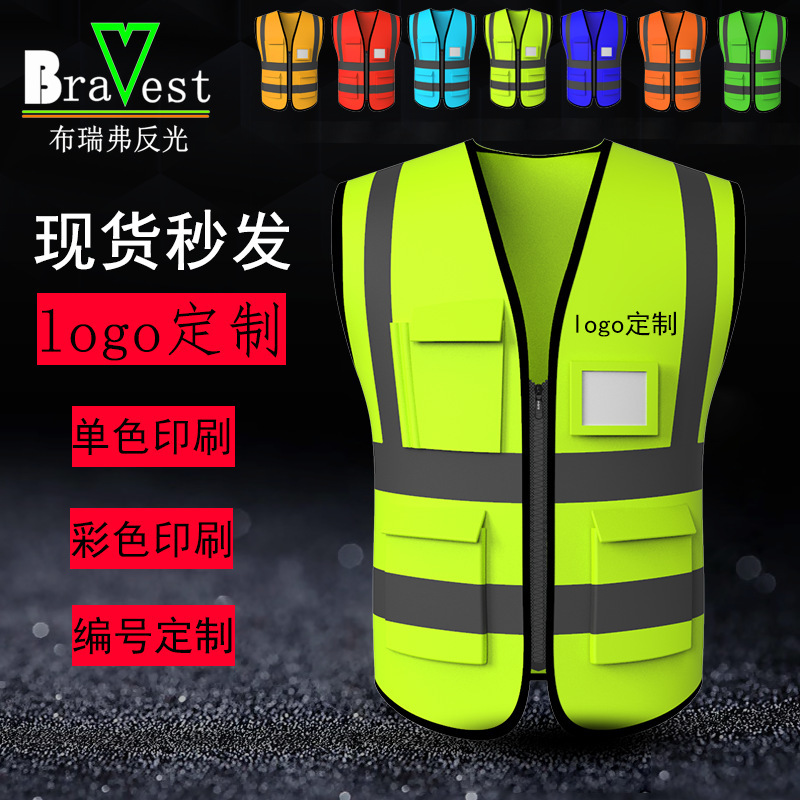 Safety protection reflective vest factory direct construction vest warning breathable fluorescent vest reflective vest