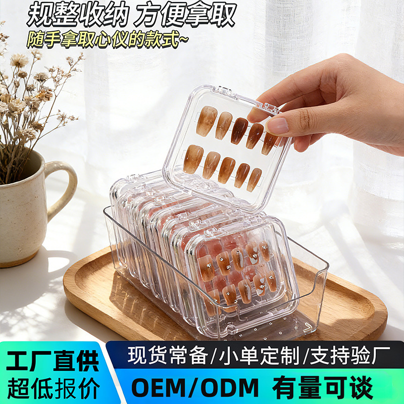 Nail Art Storage Box Transparent Jewelry Box Bracelet Packaging Box Film-coated Nail Art Display Box Sealed Wear Armor Box Nail Art Storage Box Transparent Jewelry Box Bracelet Packaging Box Film-coated Nail Art Display Box Sealed Wear Armor Box