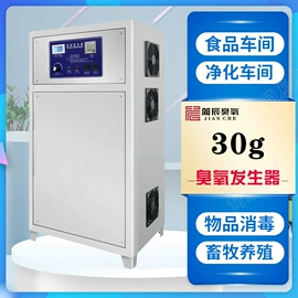 水杀菌消毒;果蔬解毒机;食品杀菌设备