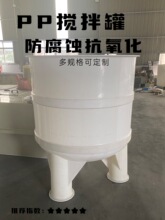 PP����������Ͱ��늙CPP����Ͱ�͸ߜ����|ș��ͰPPͰˮ�ۼӟ�