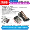 STM32F103C8T6 development board small system core board learning board (1)