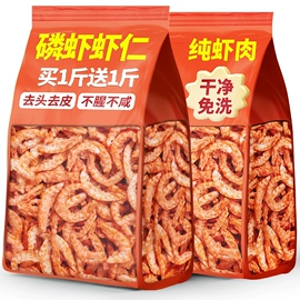 海带;虾类;紫菜