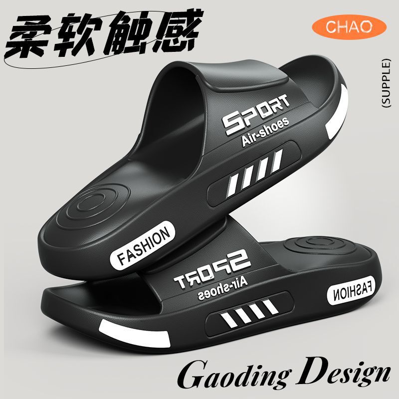 Men's 36-49 Summer Large Size Anti-Odor Slippers Men's Indoor Home Sandals Widened Non-Slip Sports Men's Shoes Comfortable