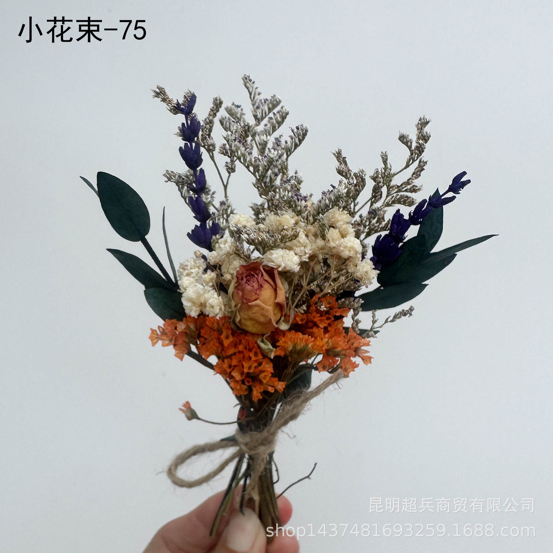 Fábrica al por mayor Mini ramo caja de regalo accesorios mini ramo flor seca flor eterna pequeño ramo regalo