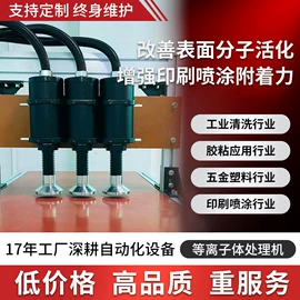 前处理设备;输送机;涂装配件