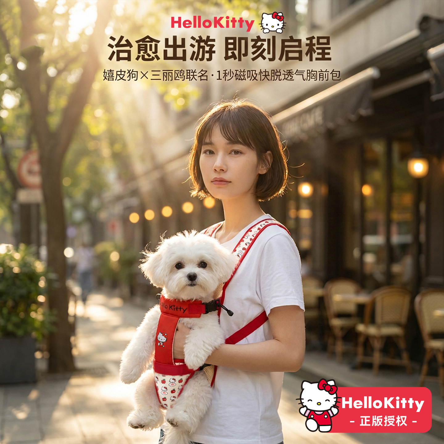 Kitty Co-branded Doble Magnetic Second Wear Chest Bag
